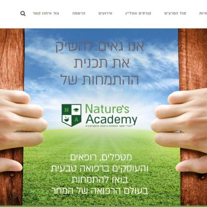 Nature's Academy